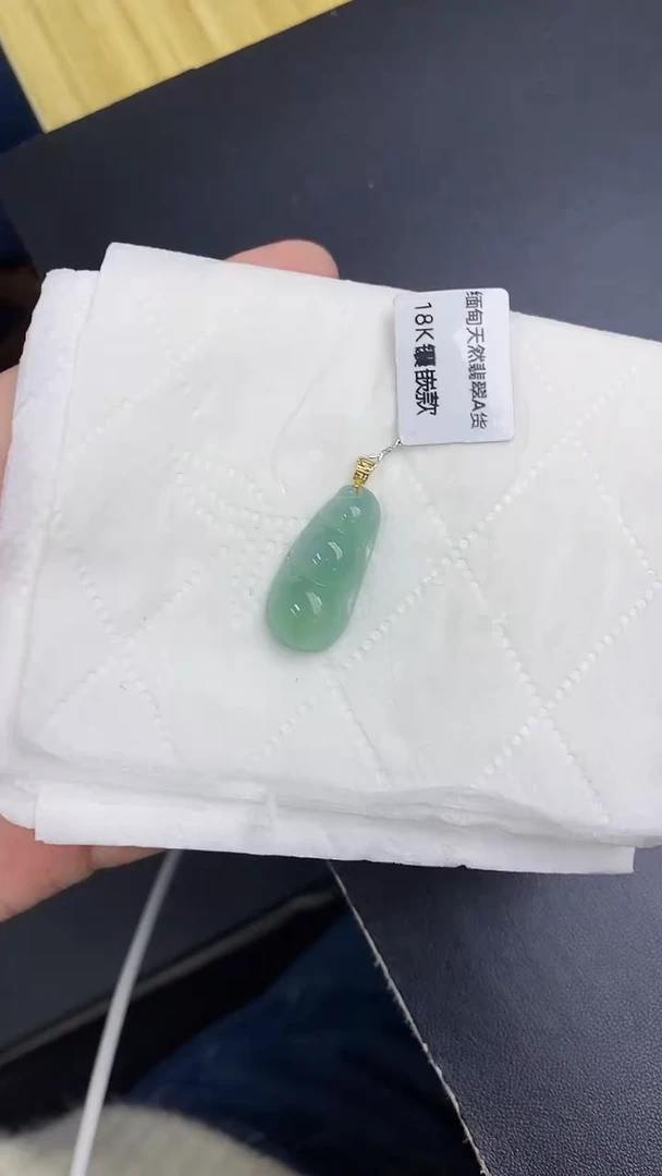 颈饰18K金镶嵌翡翠天然缅甸A货百元以上9元证书费自理