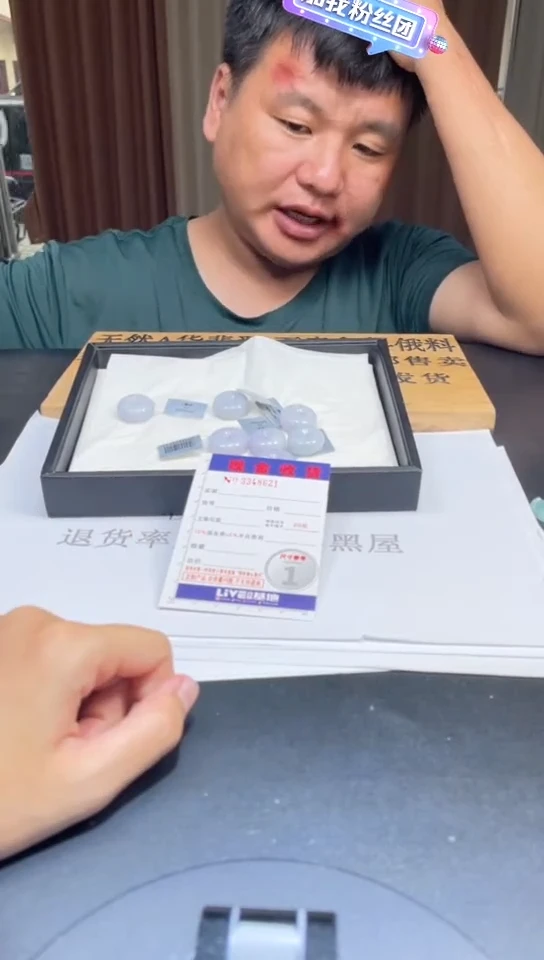 定制翡翠未镶嵌未抛光毛货多样性发其一拍一发一8621