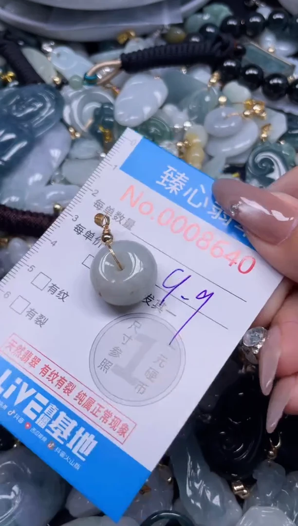 颈饰未镶嵌翡翠8640