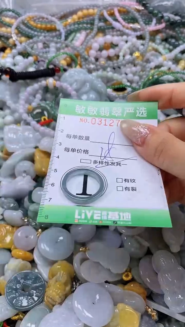 颈饰未镶嵌翡翠闪购0312718多样性发其一