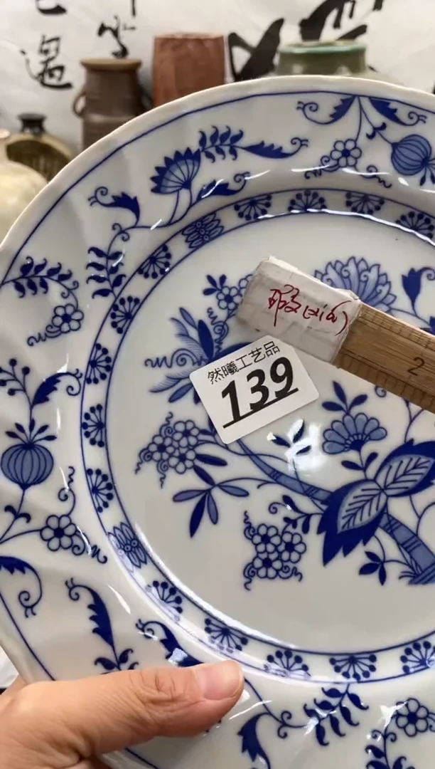 【闪购商品】瓷片139