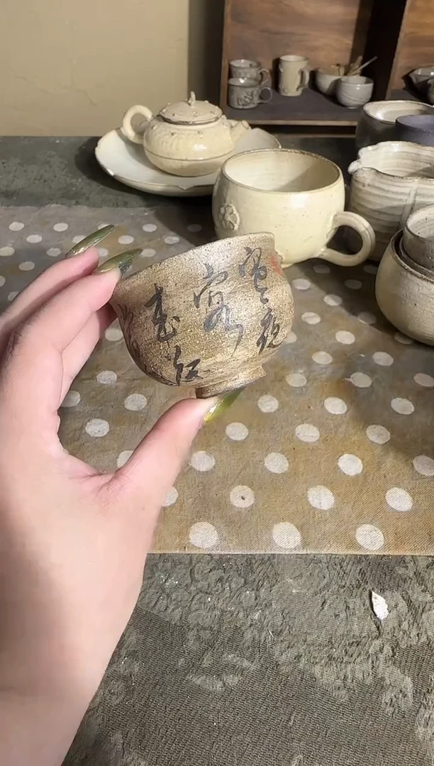 瓷片手作粉引书法诗文杯