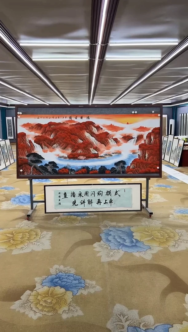 绘画绘画Y-刘雪红-小八尺-山水画