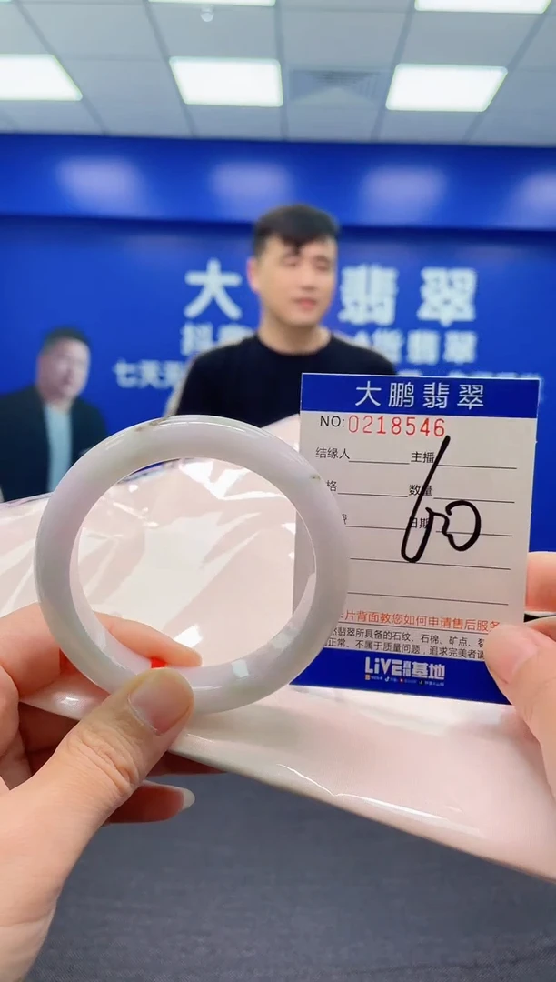 翡翠手镯未镶嵌AAAAAAAAA