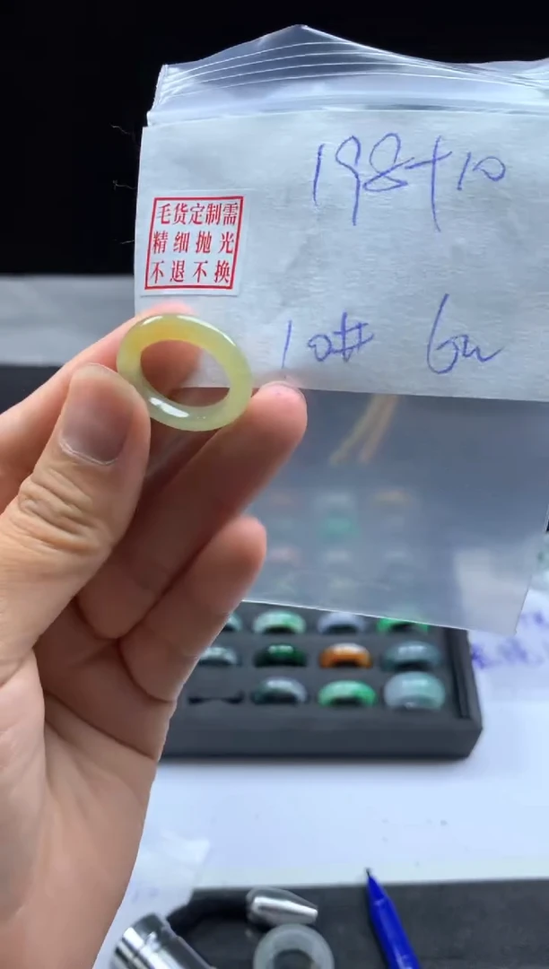 未镶嵌定制翡翠毛货需精细抛光戒圈10 #