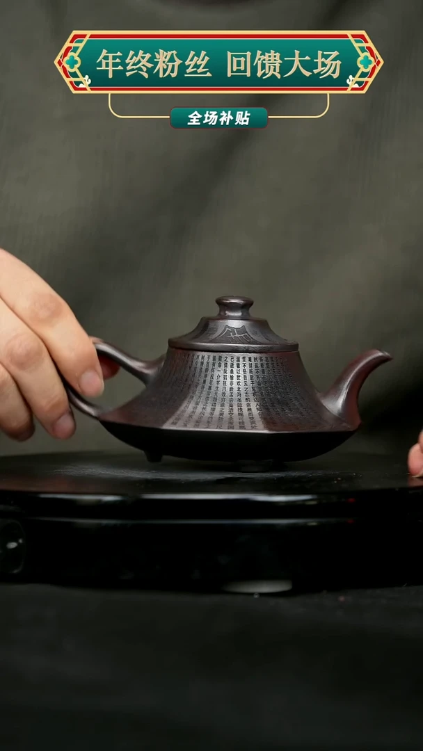 【闪购商品】宜兴原矿高端紫砂7