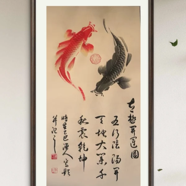 薄林原创作品荷花鲤鱼小三尺挂轴-太极开运图