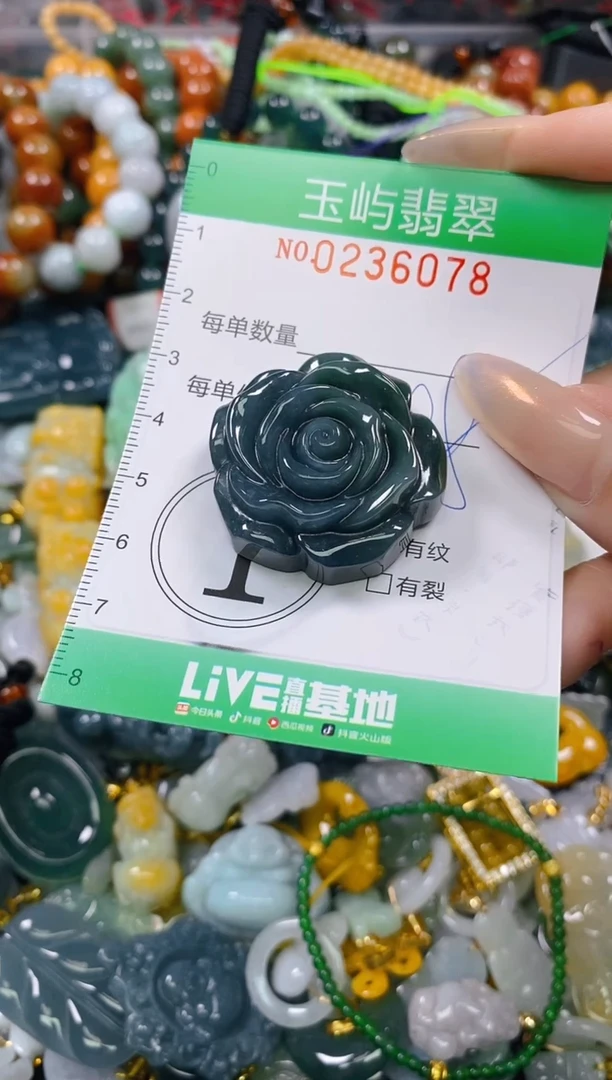颈饰未镶嵌翡翠闪购0236078