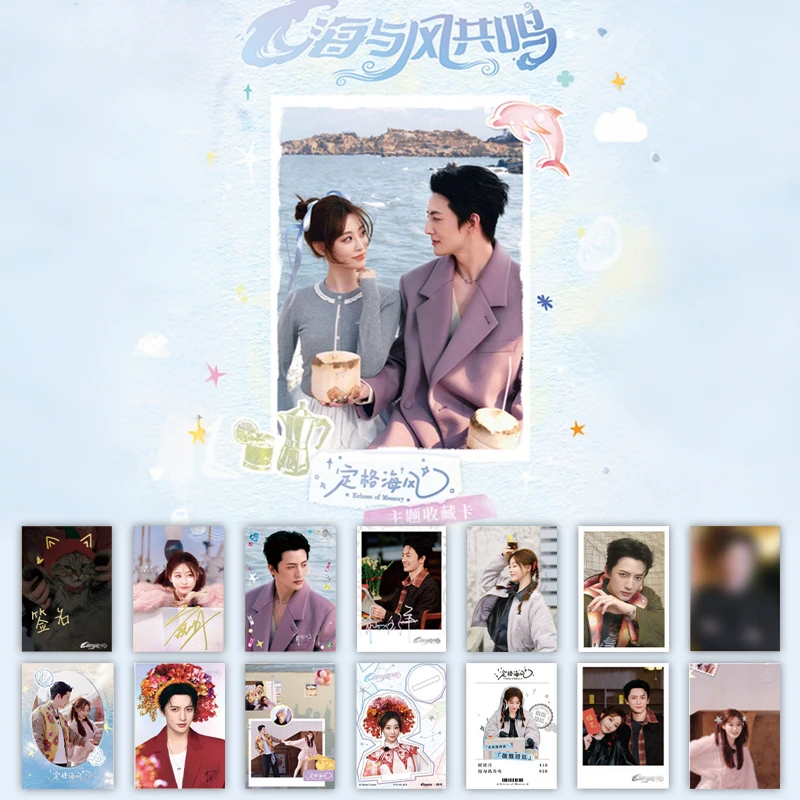 【丢手绢】拆包吾流WUSTYLE海与风共鸣定格海风收藏卡牌盲盒代拆