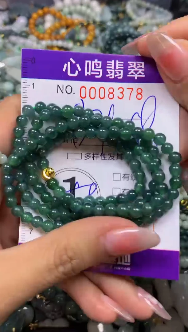 【闪购商品】翡翠颈饰未镶嵌闪购008378