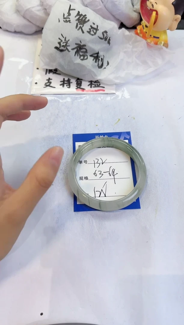 未镶嵌手镯石英质玉132