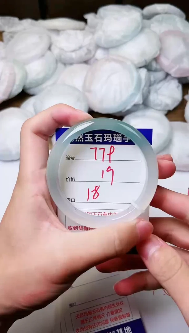 玛瑙/玉髓手镯未镶嵌779