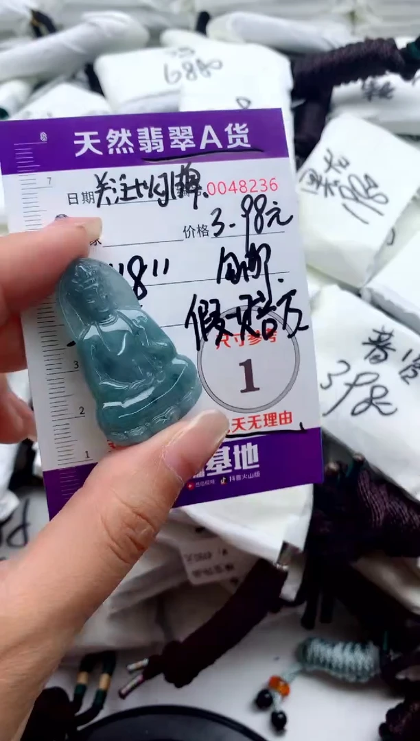翡翠未镶嵌颈饰9999999999
