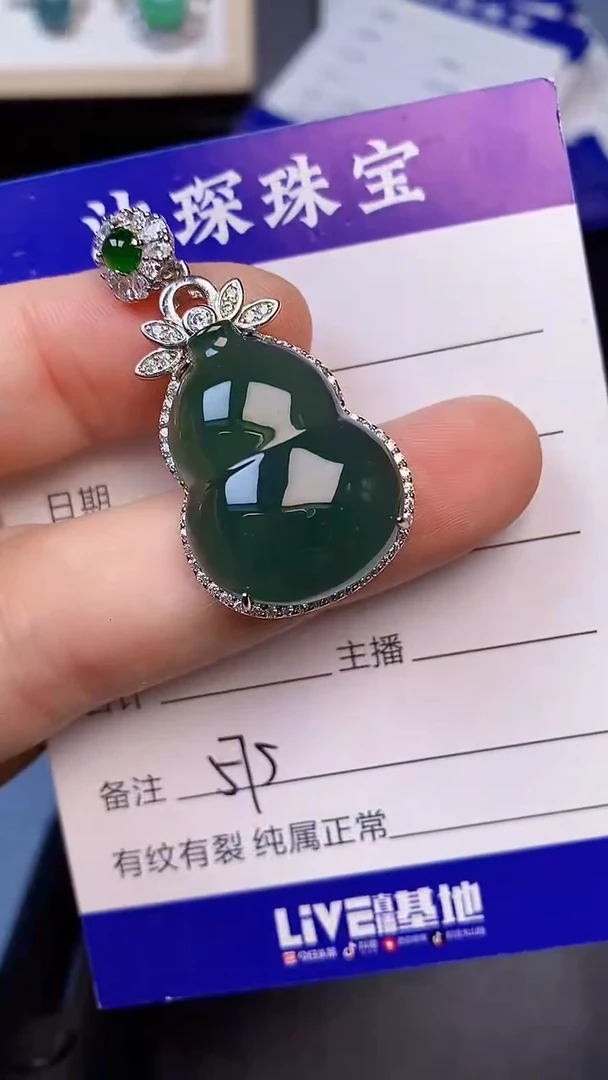 翡翠戒指未镶嵌5750
