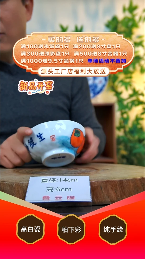 其他白泥景德镇手工手绘陶瓷【食品级】