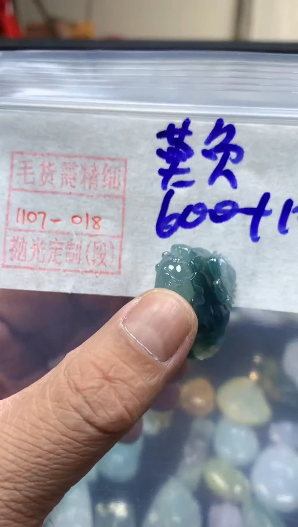 未镶嵌定制翡翠莫**华挂件600元毛货需精细抛光#18