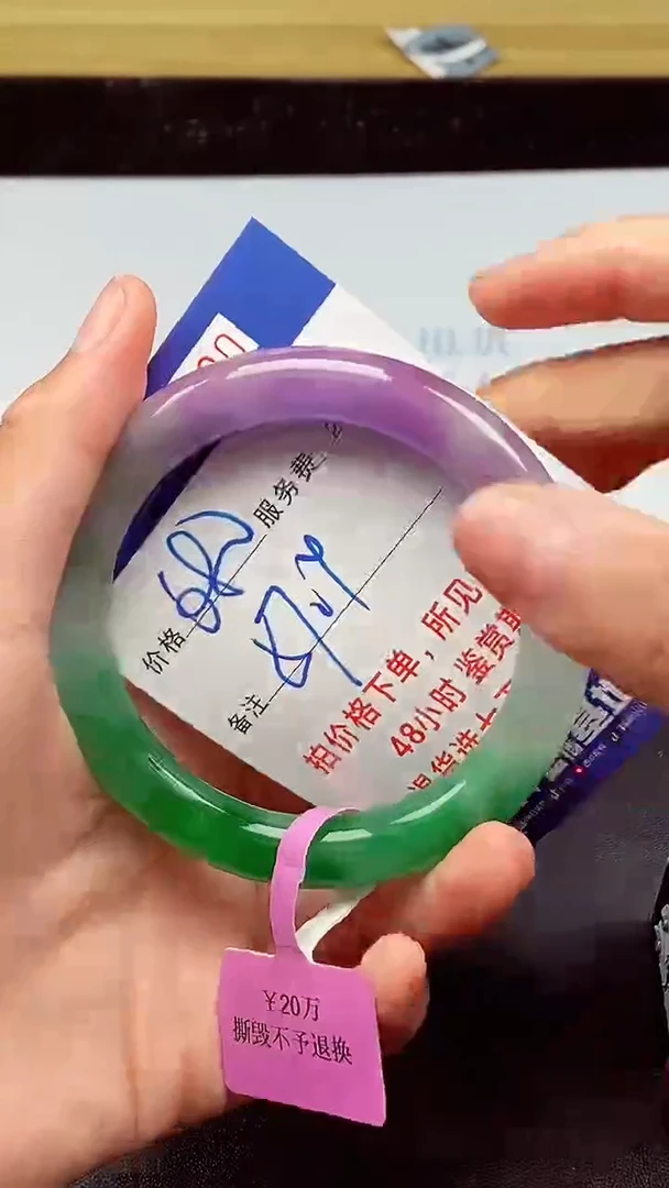 拍下以实物为准256690