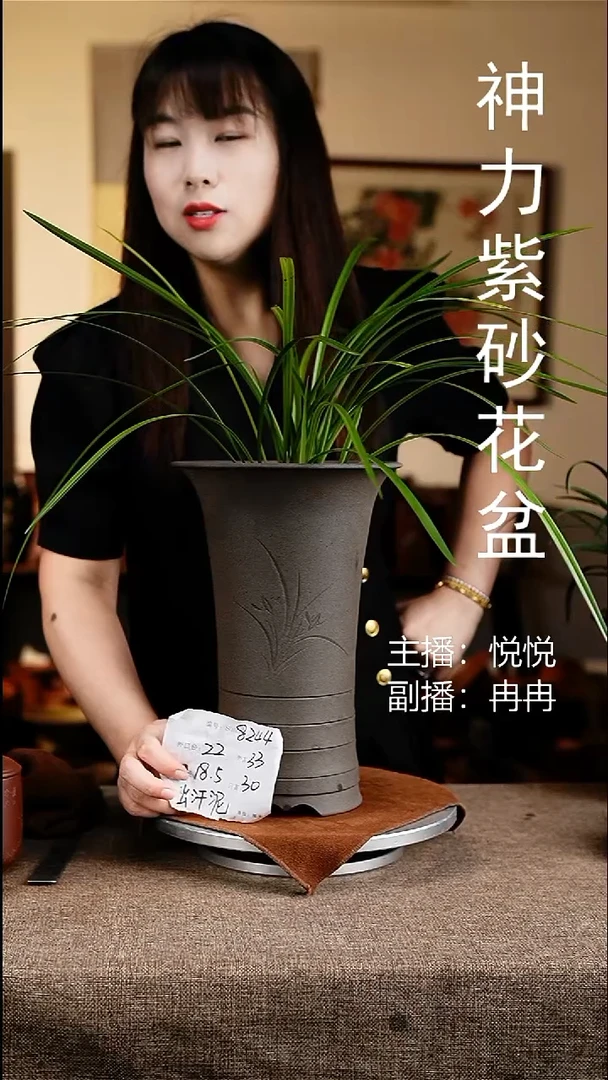 紫砂花盆花卉工艺8224