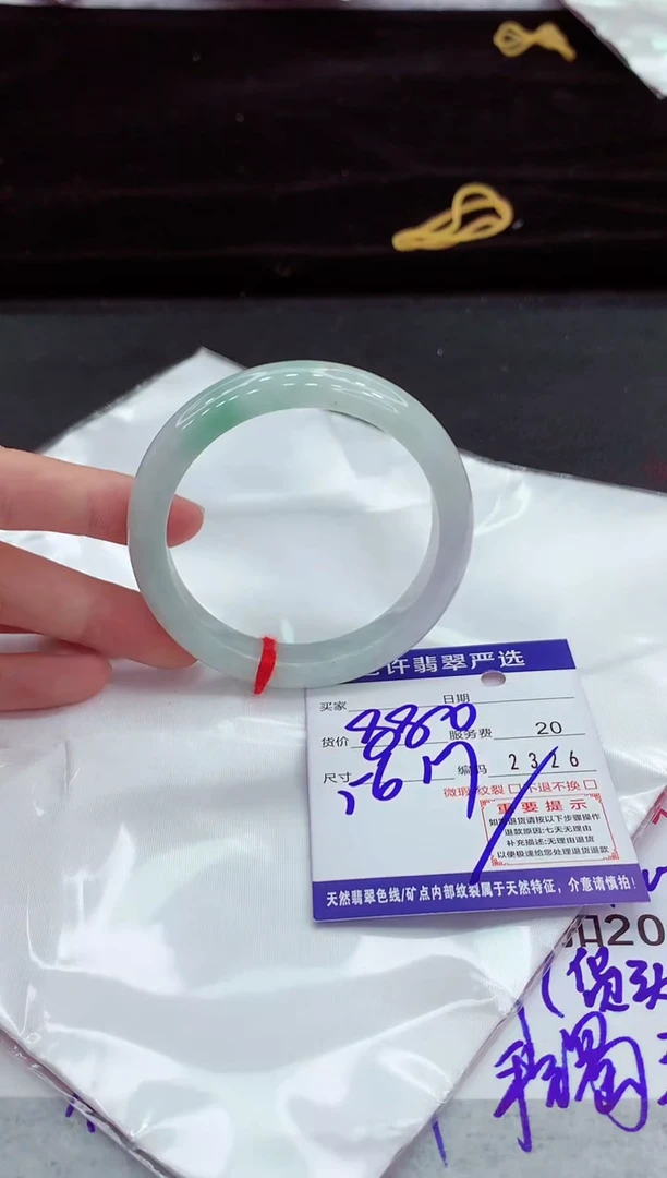 翡翠手镯未镶嵌11111111111111