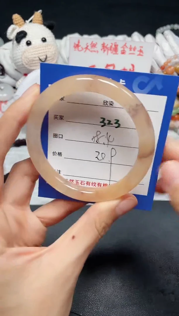 【闪购商品】石英质玉手镯未镶嵌323