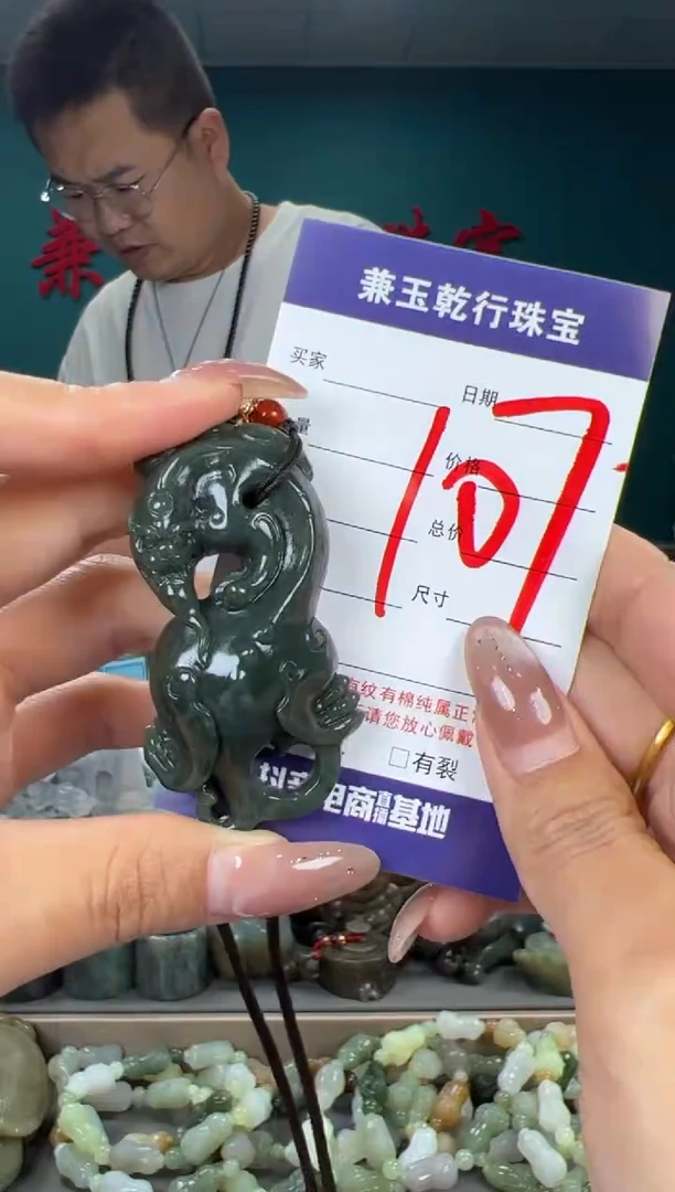 颈饰未镶嵌和田玉和田玉