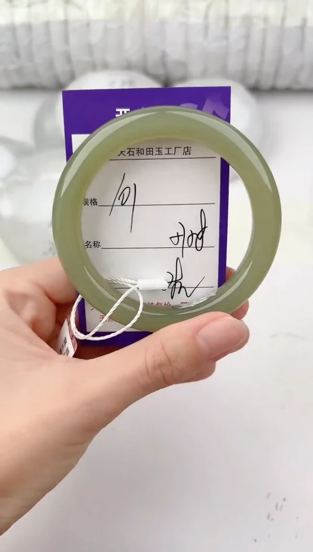 未镶嵌手镯和田玉101颜色微差无瑕疵