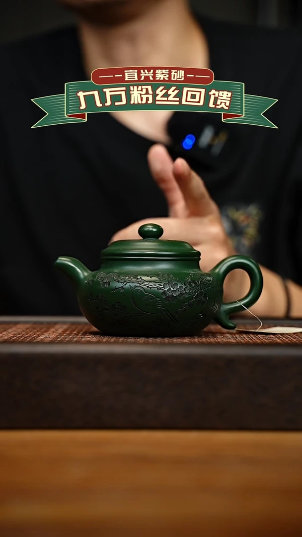 茶壶紫砂宜兴原矿 手工 紫砂壶容量240cc