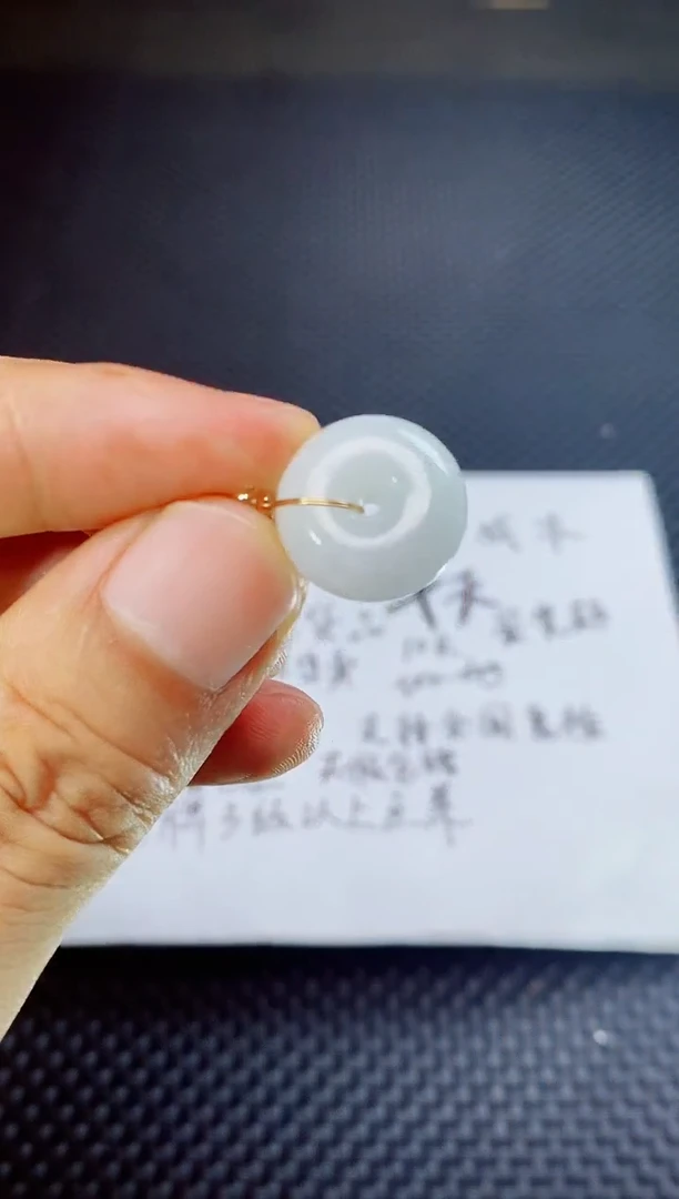 翡翠未镶嵌颈饰多样性发货（一单一件）