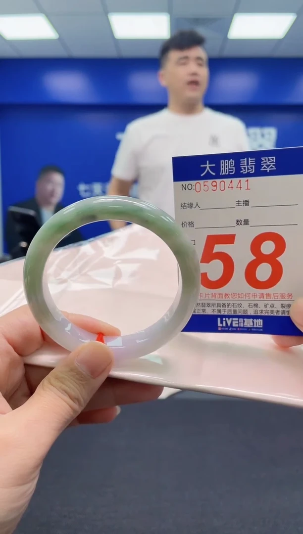 翡翠手镯未镶嵌AAAAAAAAA