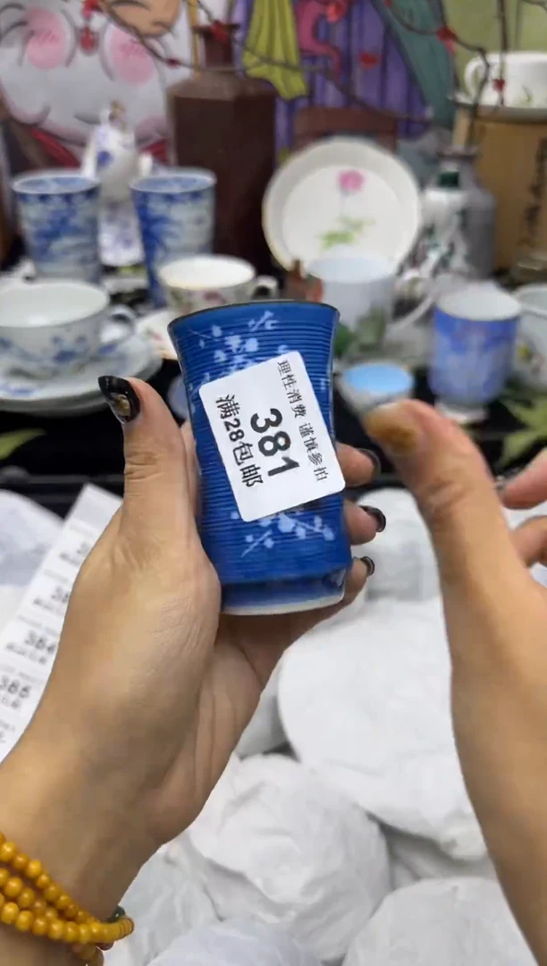 瓷片?****?大漂亮甄选瓷器瓷器381