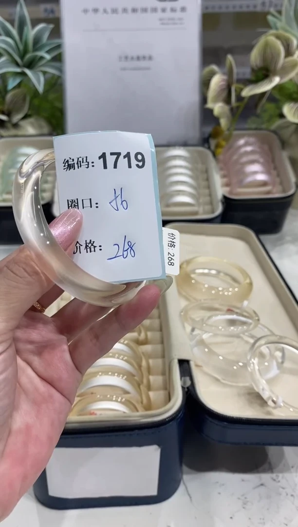 非金属无编码1719