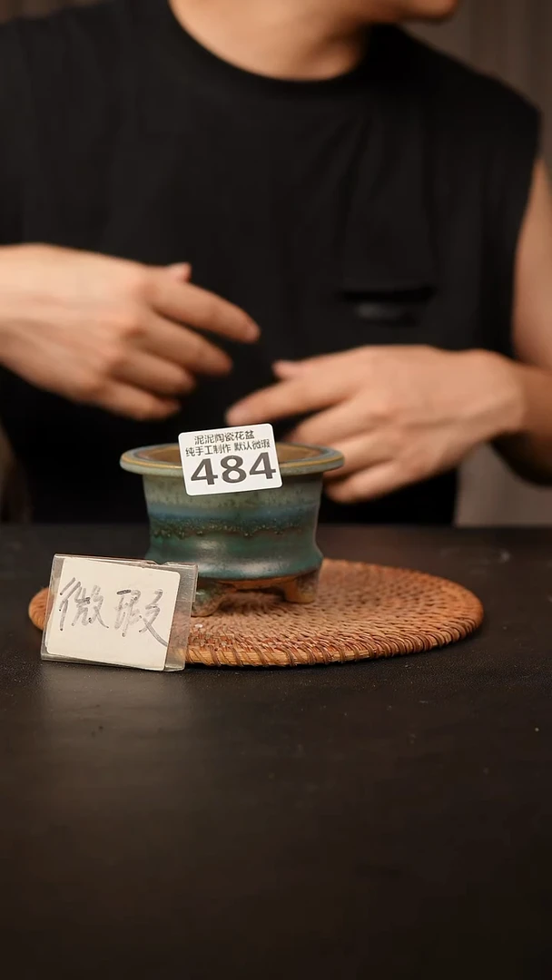 瓷片484 默认微瑕 口约7  高约7