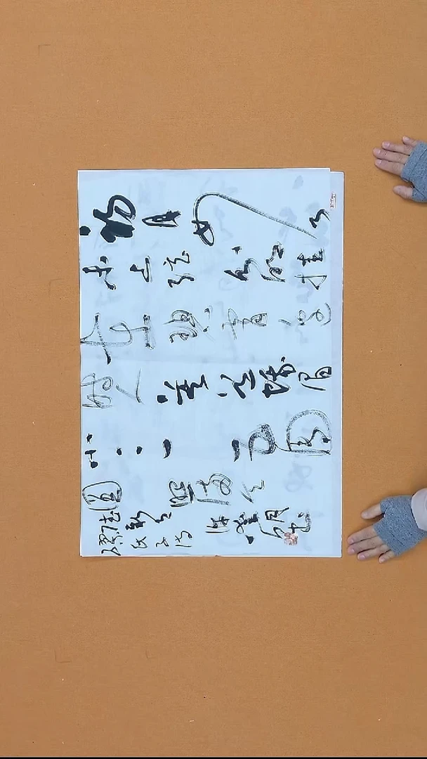 书法许爱明  江苏  两届届展 第四届新人新作  45*68