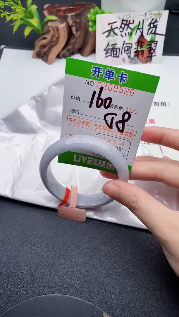 未镶嵌手镯翡翠20天然翡翠A货