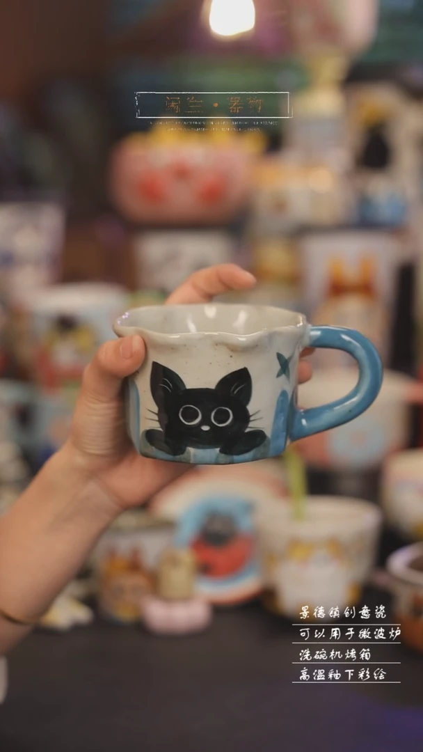 【闪购商品】景德镇可爱设计师款陶瓷