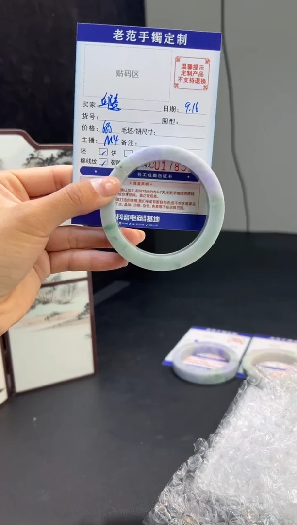 未镶嵌手镯定制翡翠邱**.手镯52-54