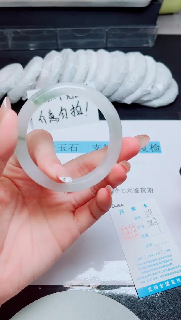 未镶嵌手镯石英质玉34圈口58