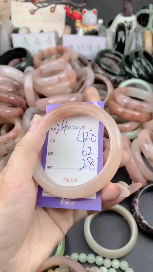未镶嵌手镯石英质玉428