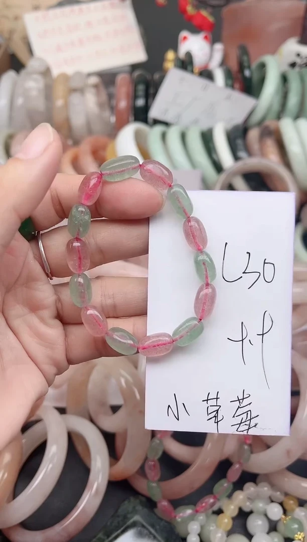 未镶嵌手镯石英质玉异性小草莓手串