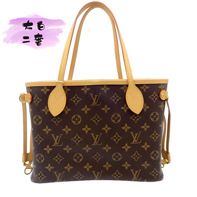 修复品LouisVuitton/路易威登 小号 Neverfull 单肩托特斜挎包 小