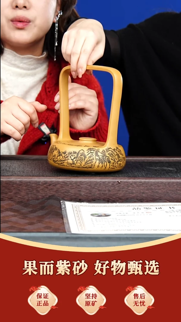 茶壶紫砂33 徐小阳 此乐提梁 黄金段 380毫升