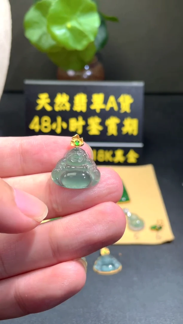 颈饰18K金镶嵌翡翠翡翠A货