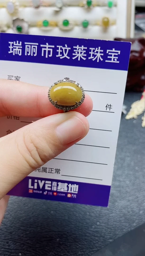 银S925镶嵌戒指翡翠1