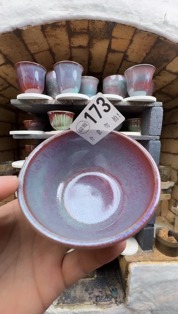 杯子173钧瓷 原产地  原矿釉 大碗茶