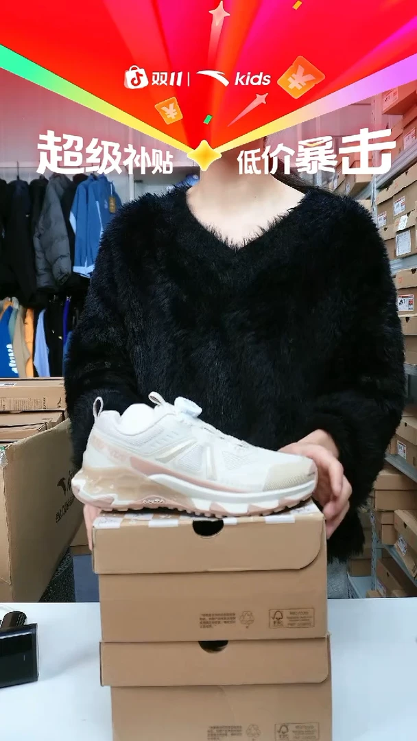 闪购安踏儿童断码孤品尺码：36