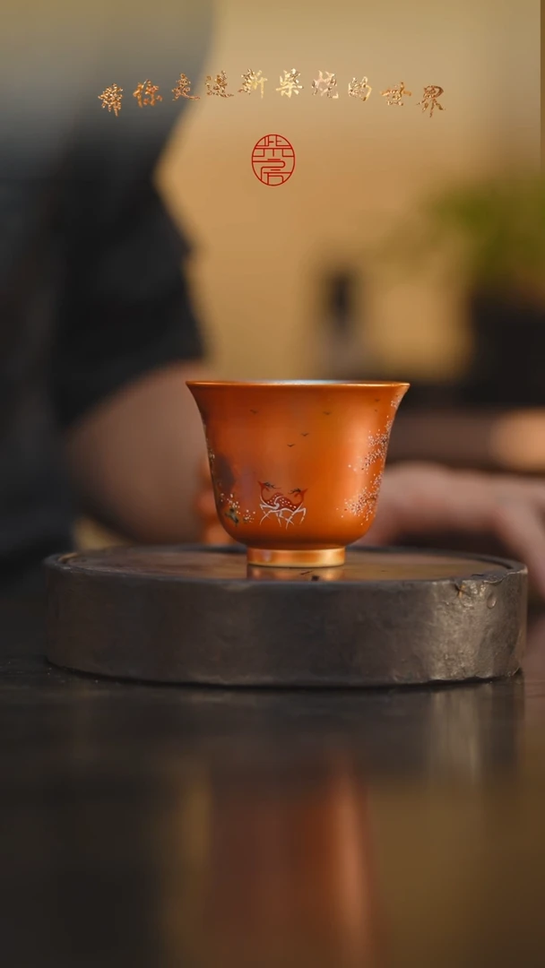 28柴房陶瓷柴烧手绘主人杯