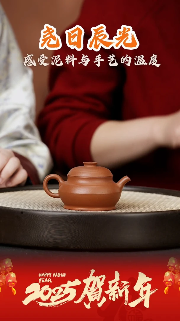 【闪购商品】紫砂茶壶YRCG9向明巨轮黄龙山野山红泥130