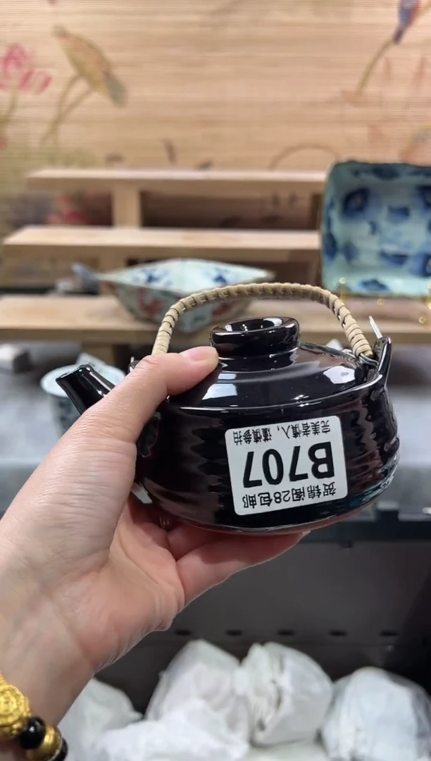 【闪购商品】瓷片当天满28米包邮B707