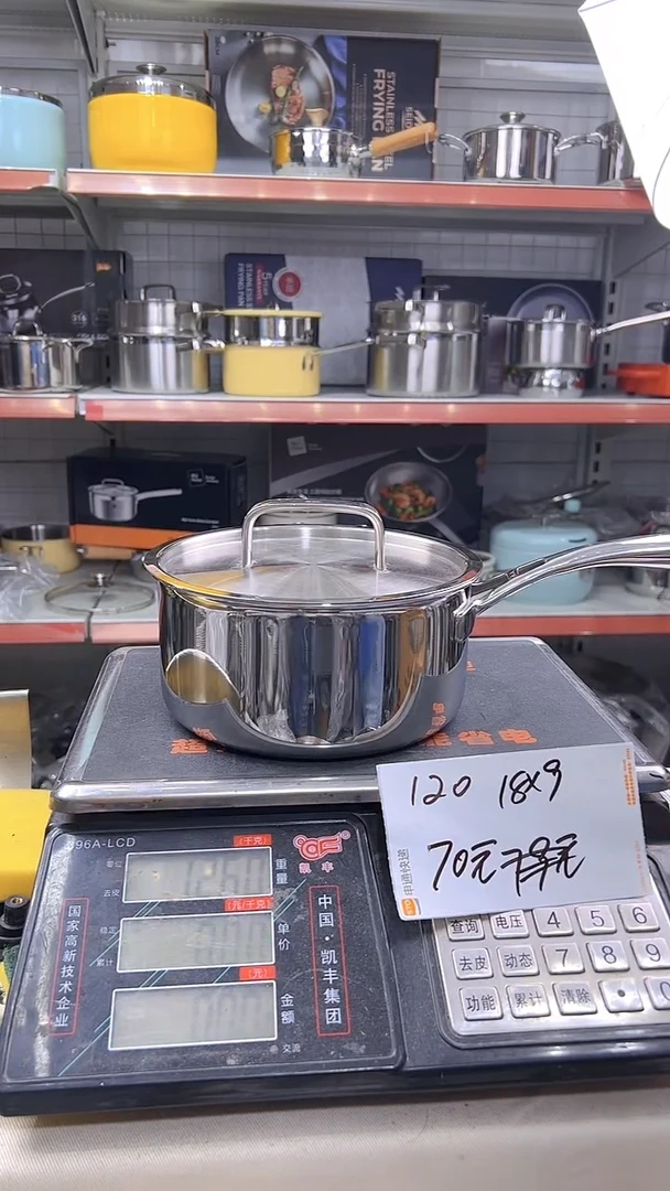 304酸*不锈钢18*9奶锅五层钢120