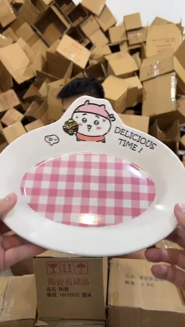 瓷片原盒吉伊餐盘